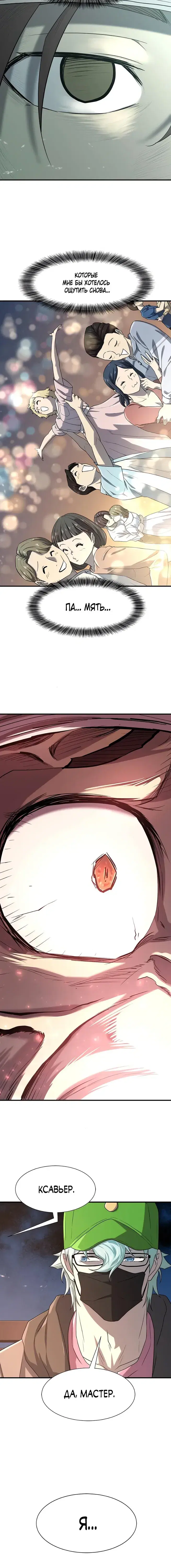 Page 3.001
