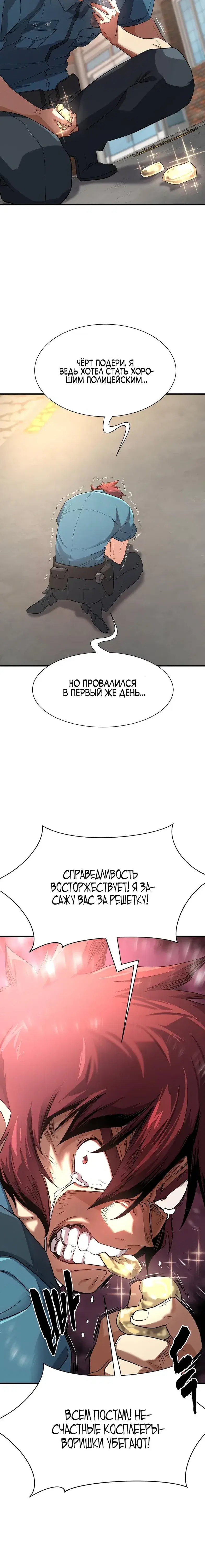 Page 3.001