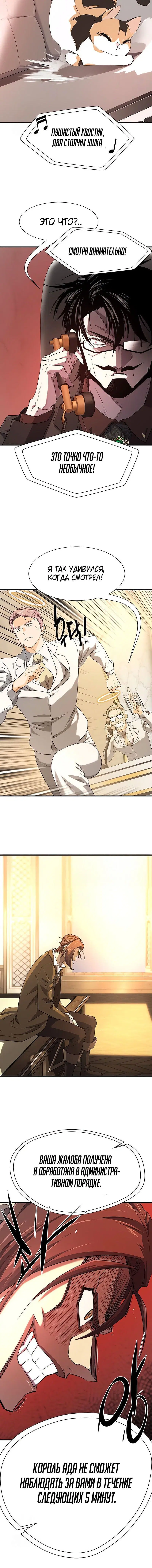 Page 3.001