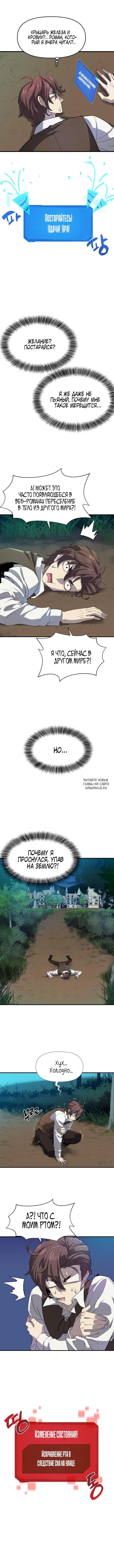 Page 4.000