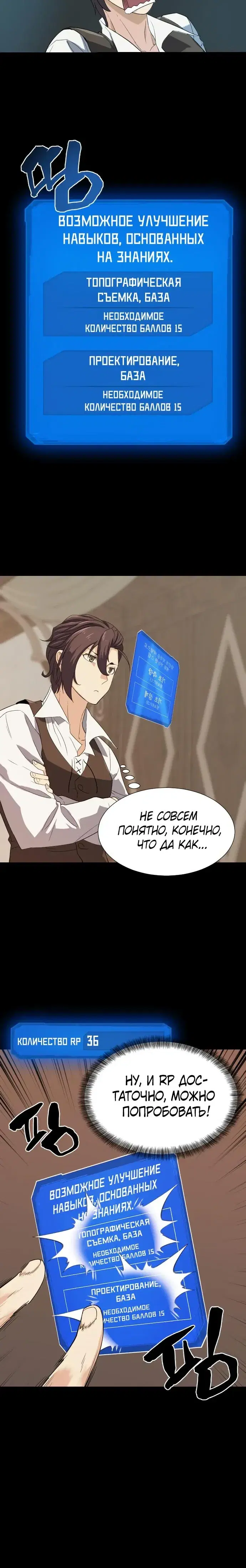 Page 4.001