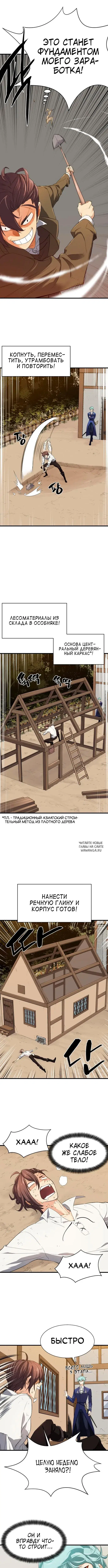 Page 4.000