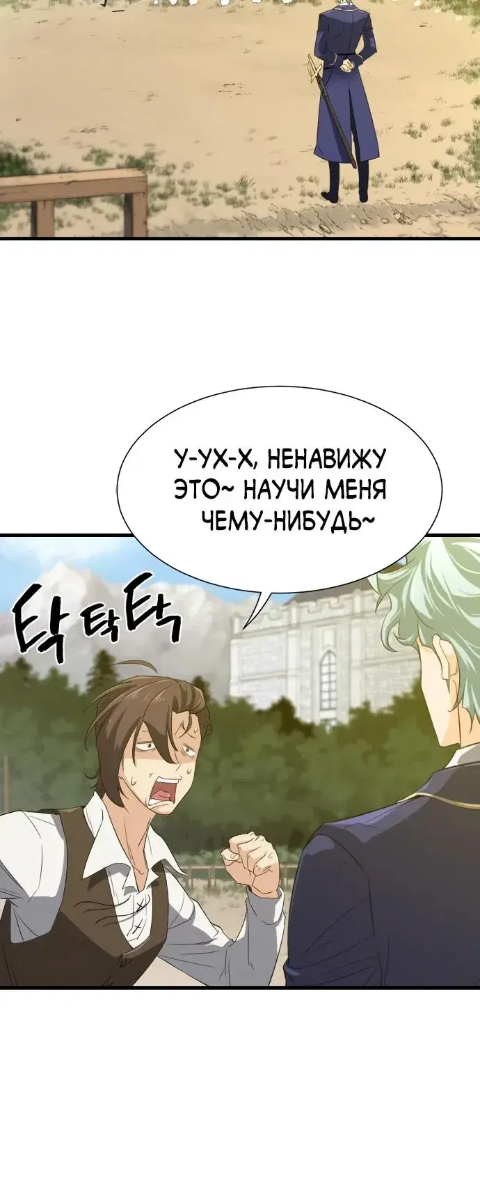 Page 4.001