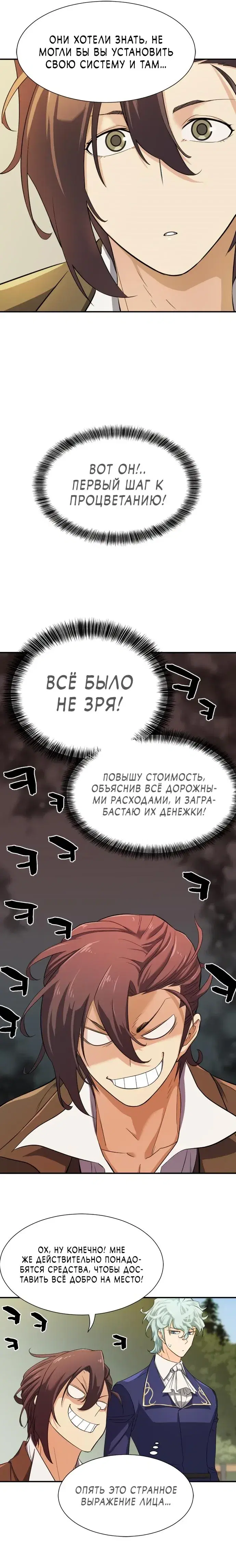Page 4.001