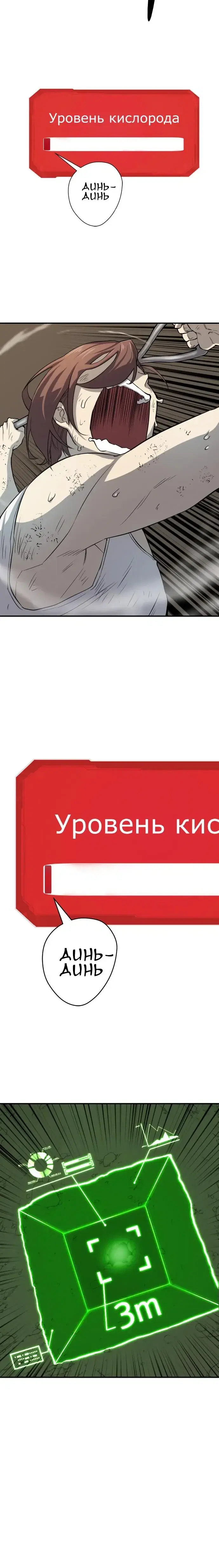 Page 4.001