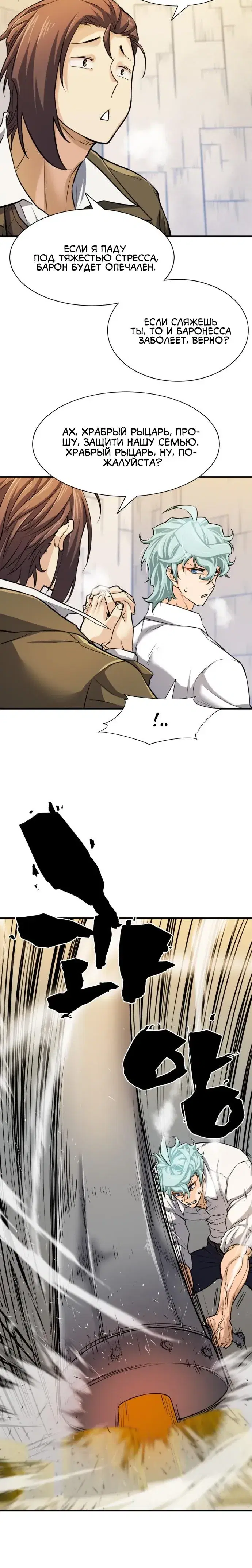 Page 4.001