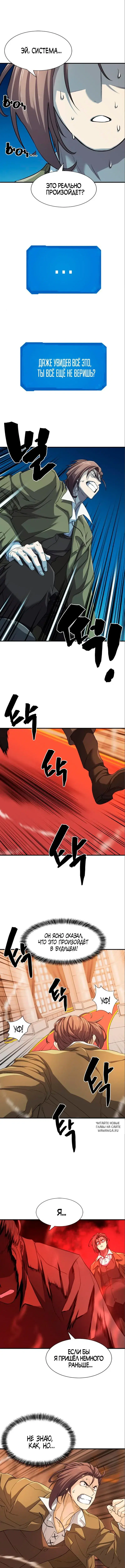 Page 4.000