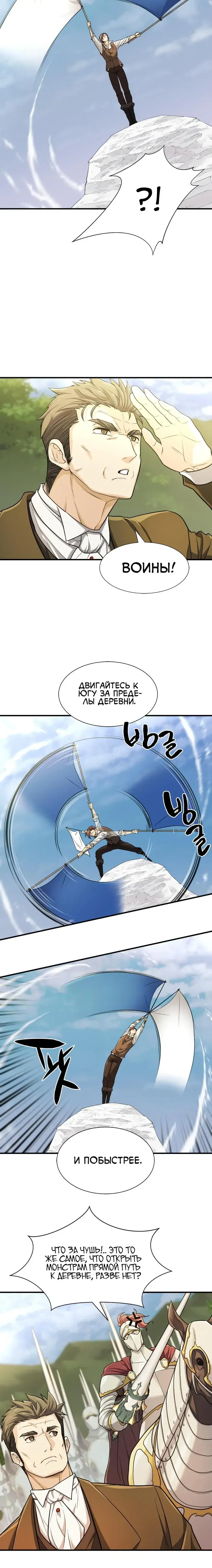 Page 4.001