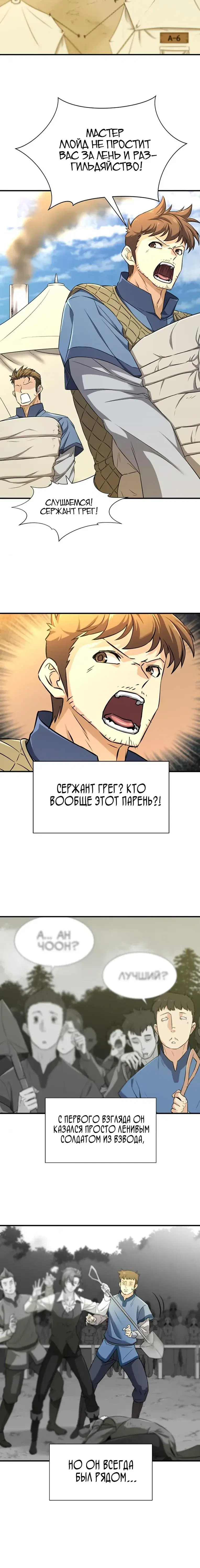 Page 4.001