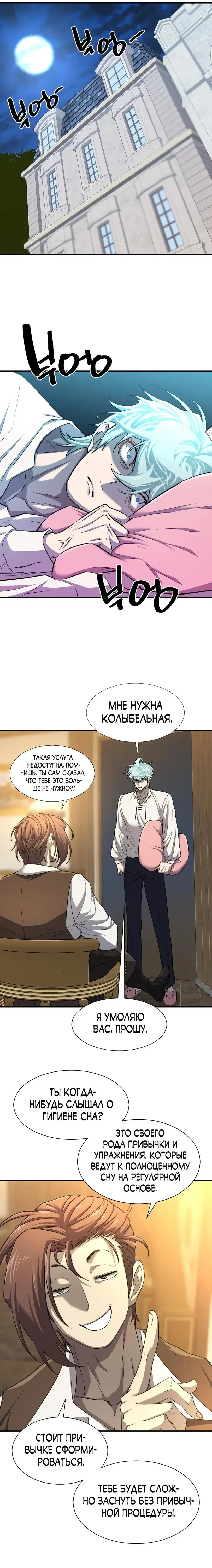 Page 4.001