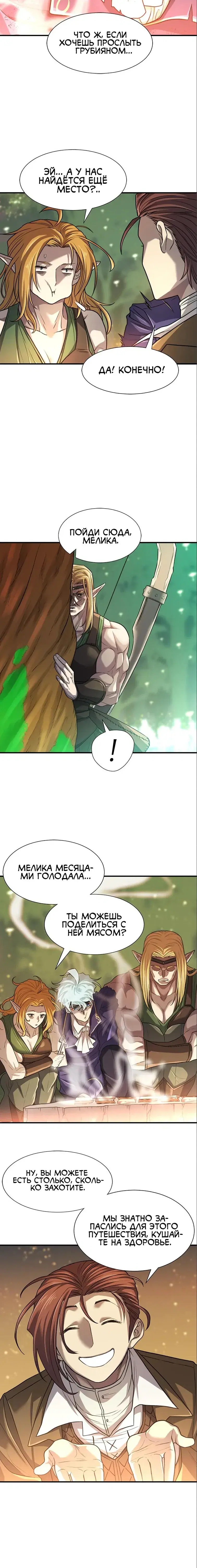 Page 4.001