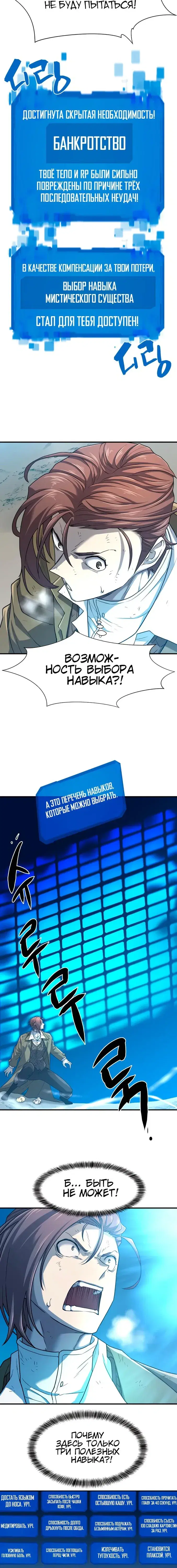 Page 4.001