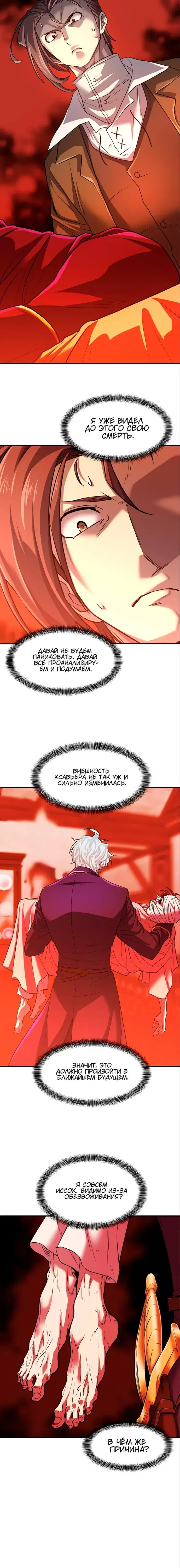 Page 4.001