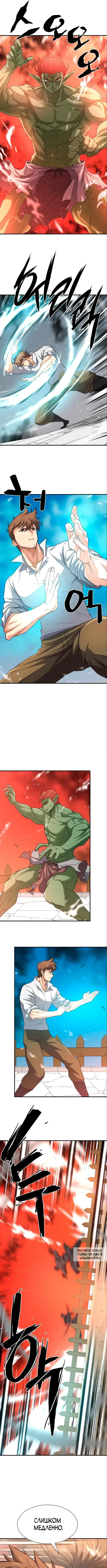 Page 4.000