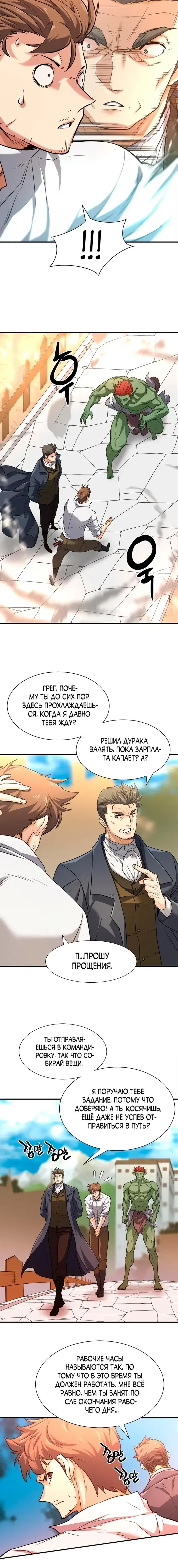 Page 4.001