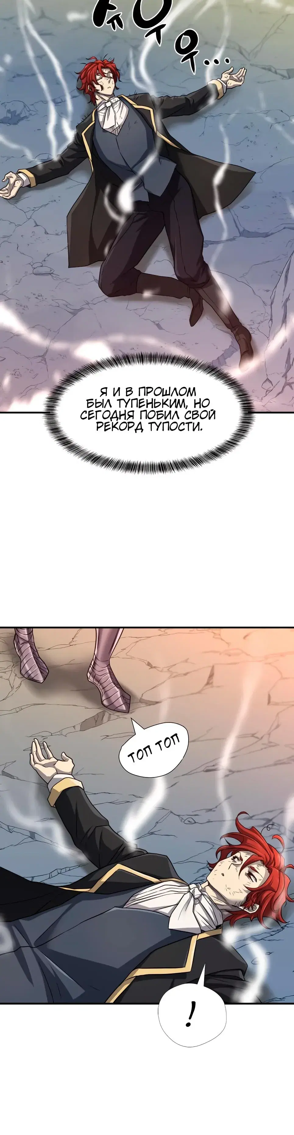 Page 4.001