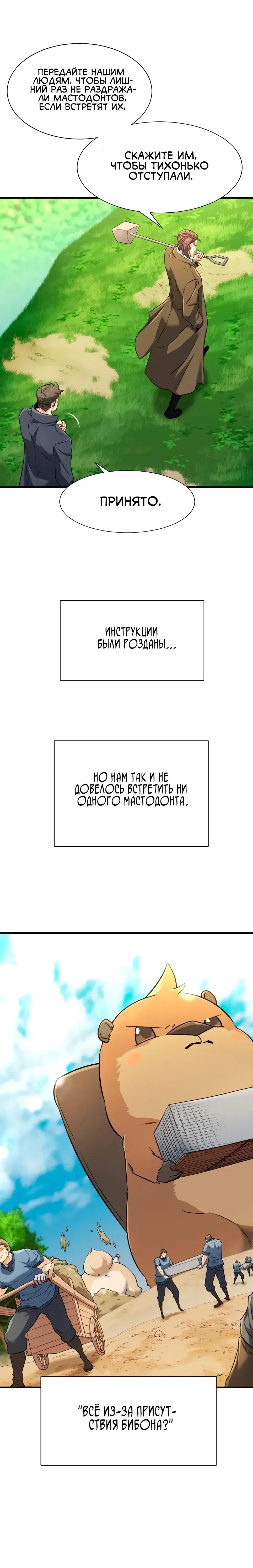 Page 4.001