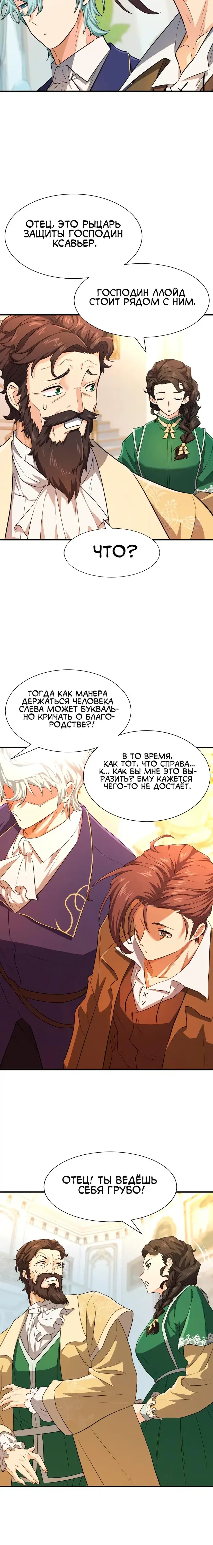 Page 4.001
