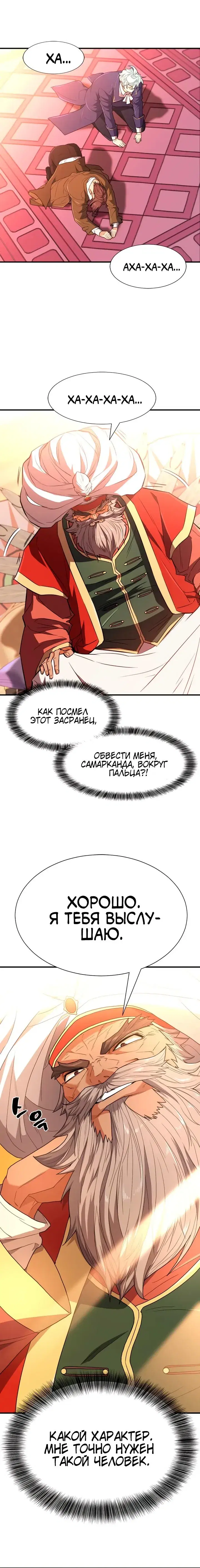 Page 4.001