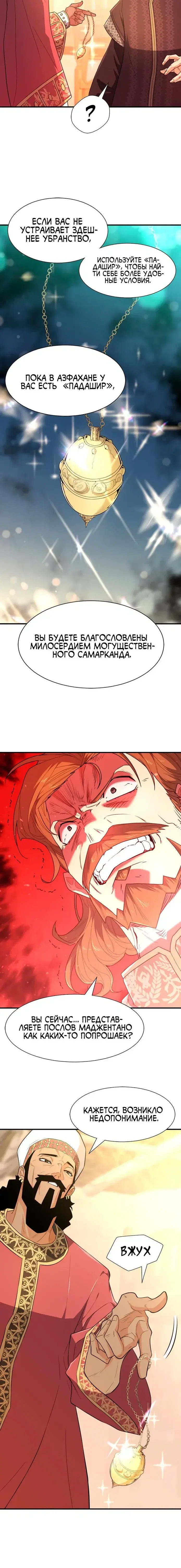 Page 4.001