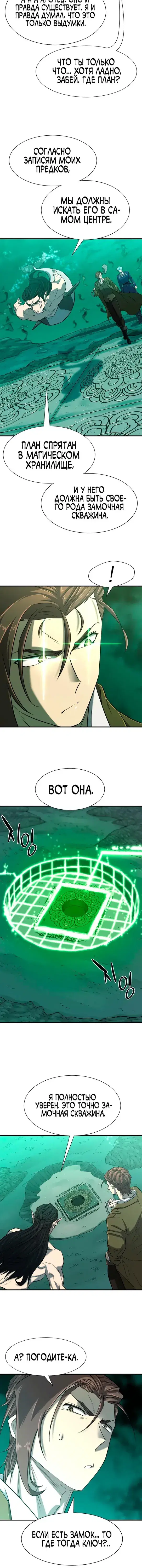 Page 4.001