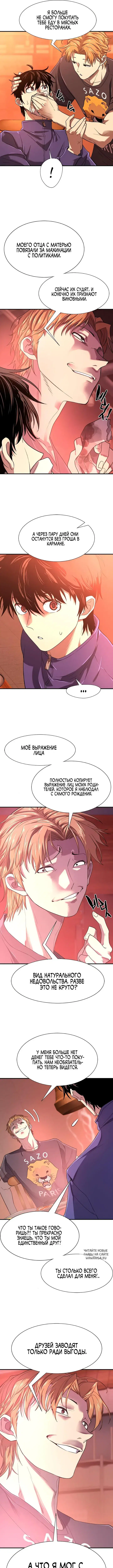 Page 4.000