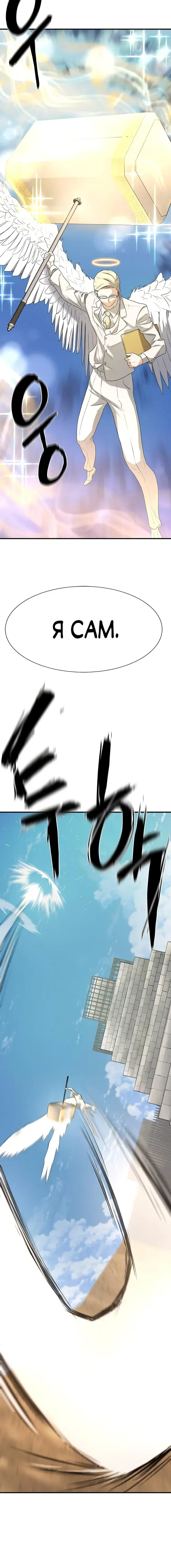 Page 4.001
