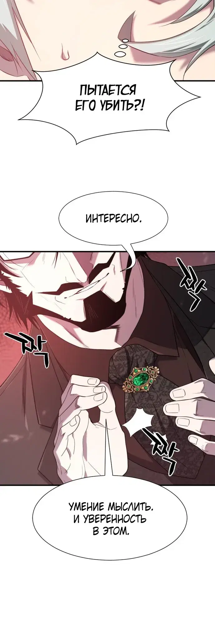 Page 4.001