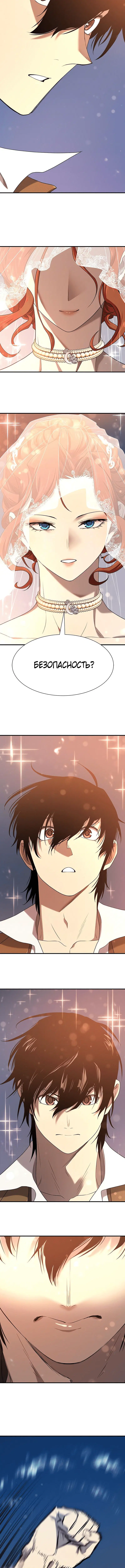 Page 4.002