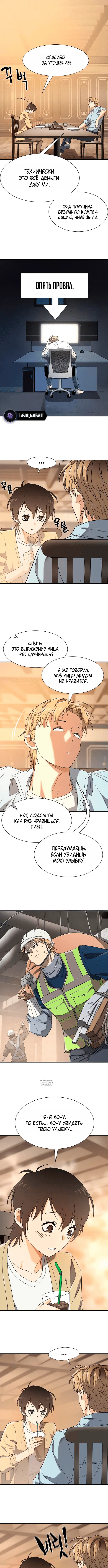Page 4.000