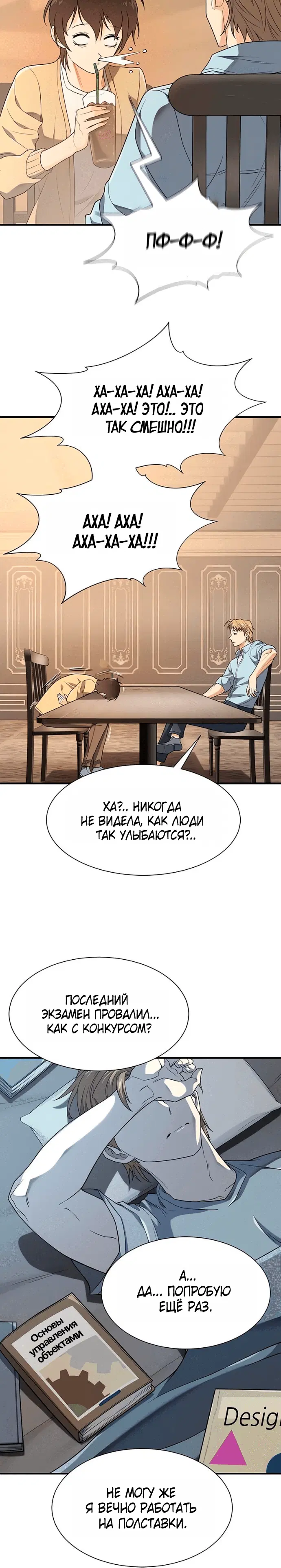 Page 4.001