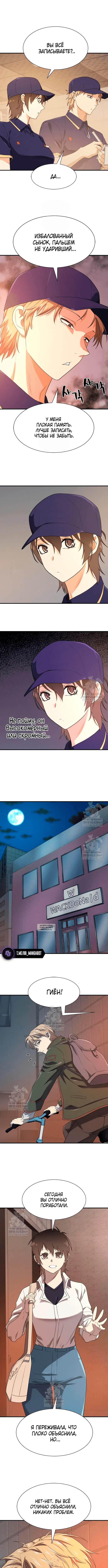 Page 4.000