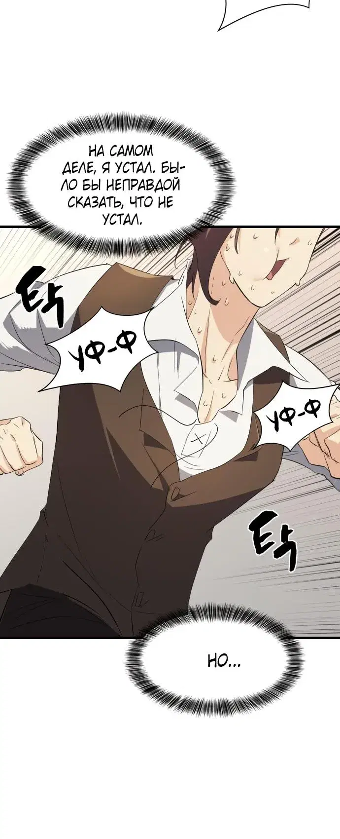 Page 5.001