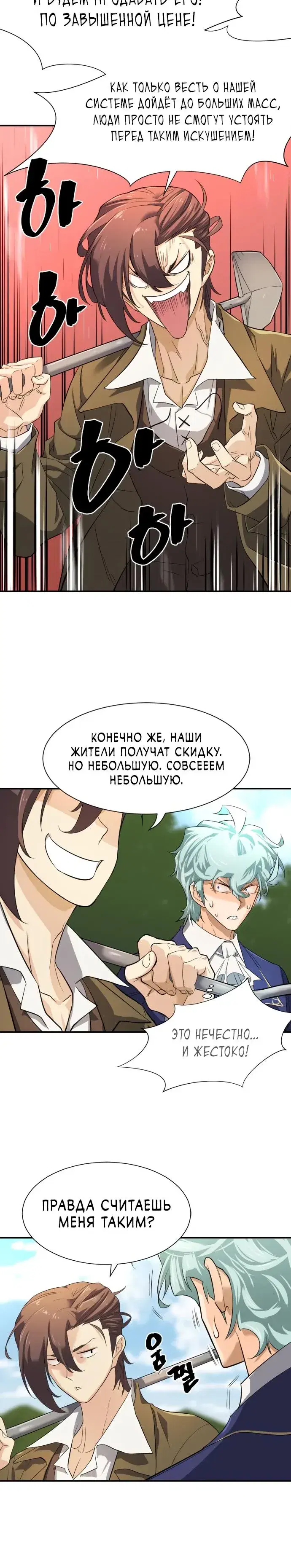 Page 5.001