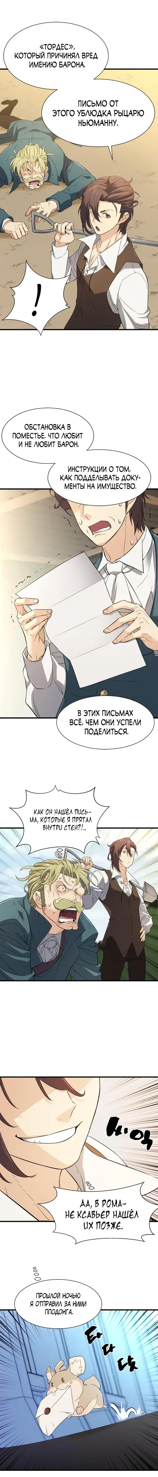 Page 5.001