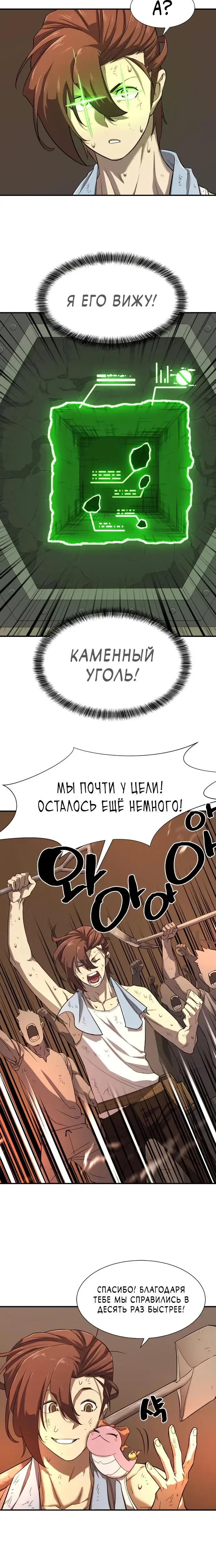 Page 5.001
