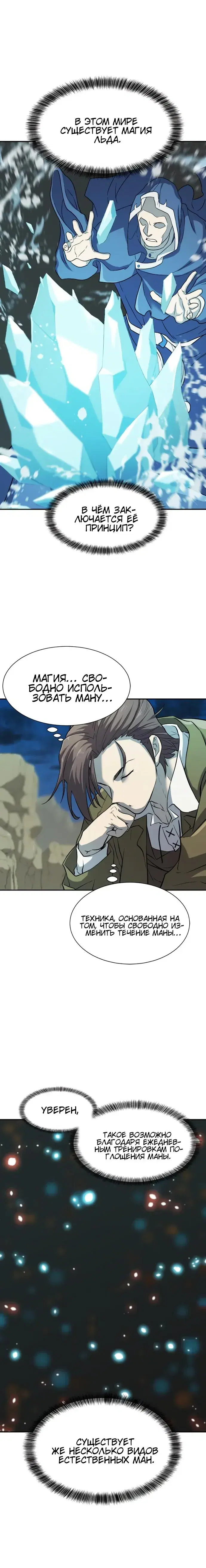 Page 5.001