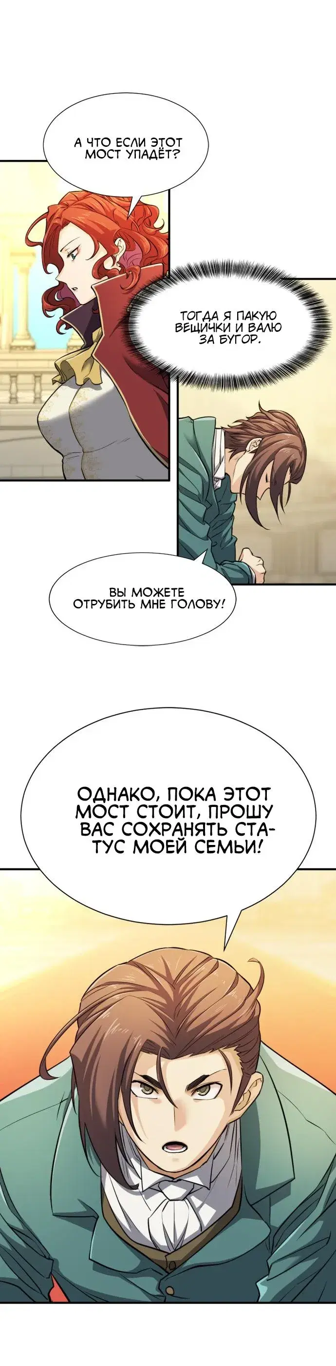 Page 5.001
