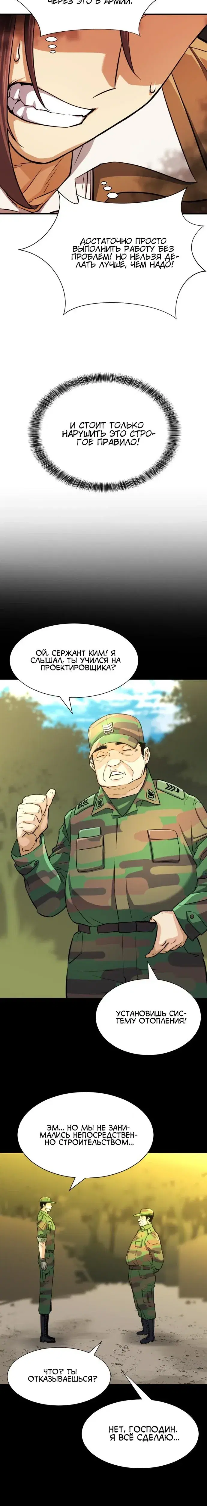Page 5.001