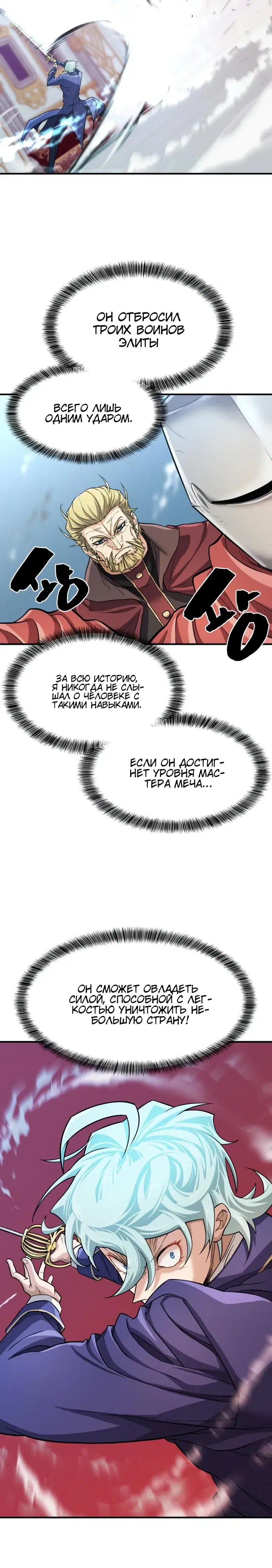 Page 5.001