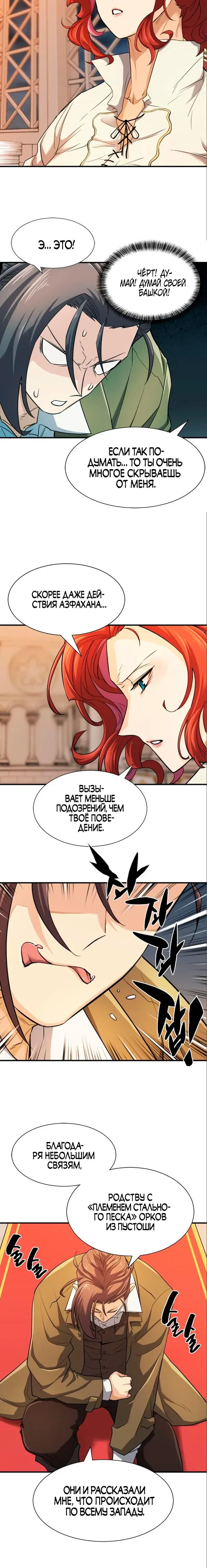 Page 5.001