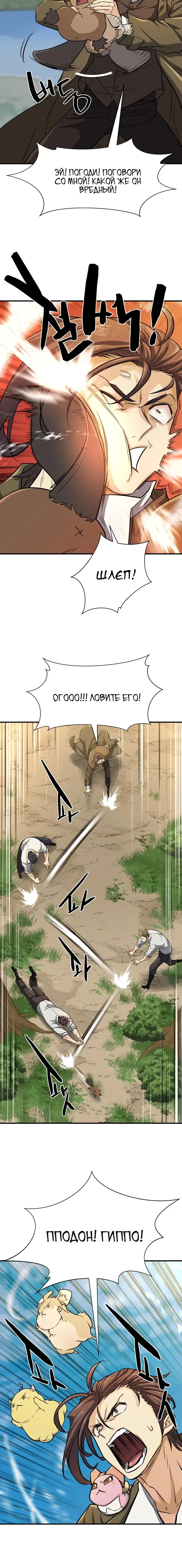 Page 5.001