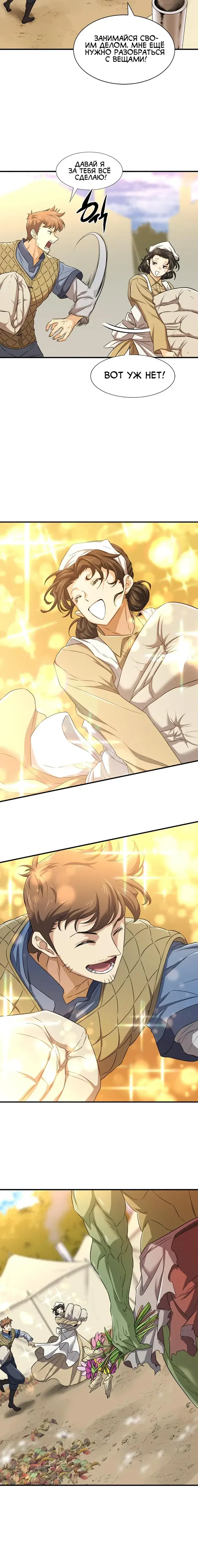 Page 5.001