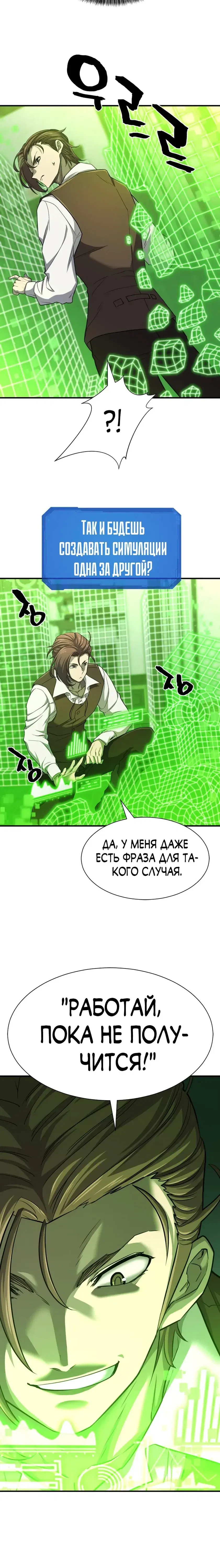 Page 5.001