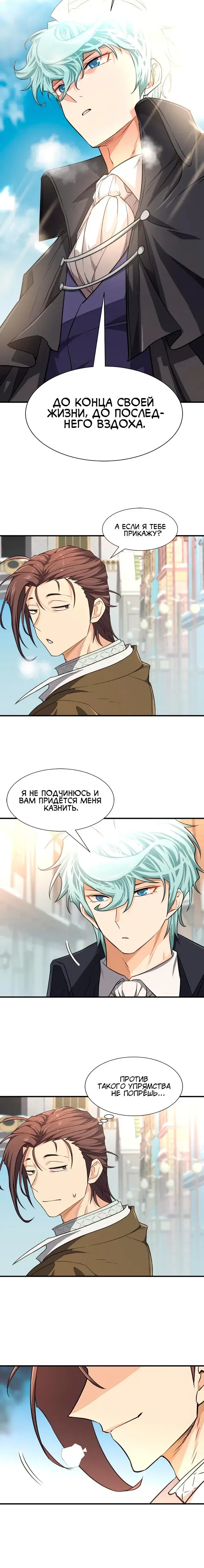 Page 5.001