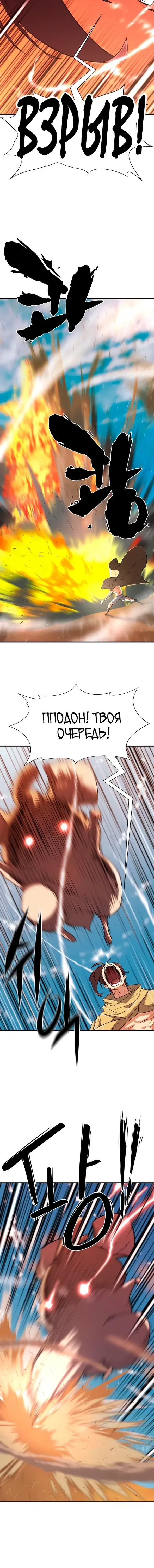 Page 5.001