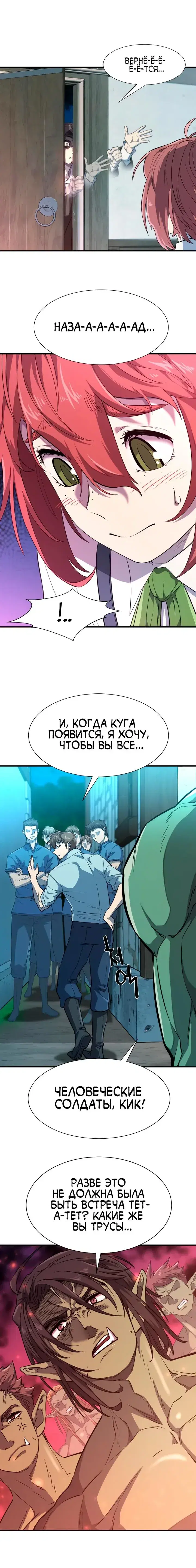 Page 5.001