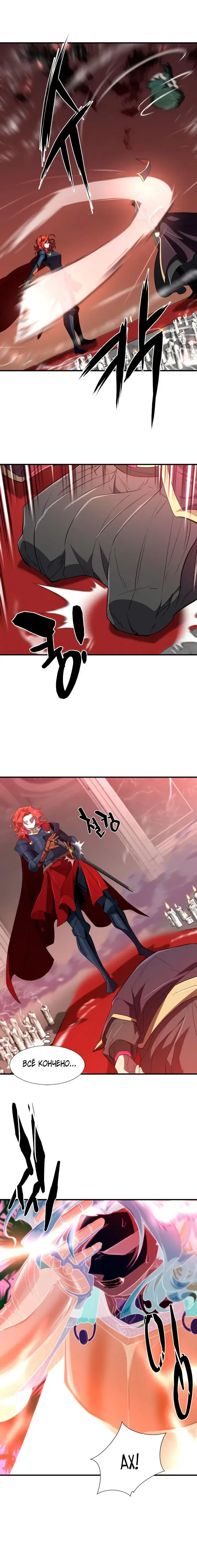 Page 5.001