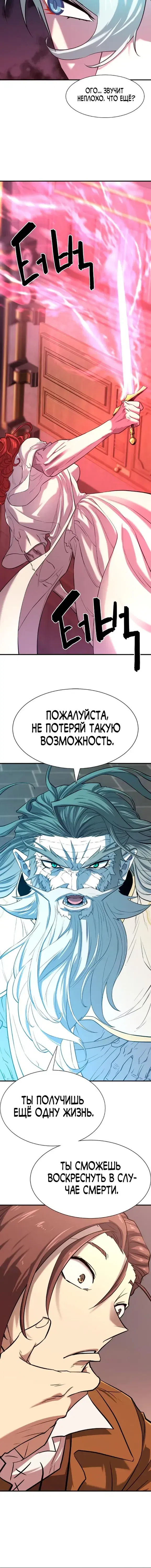 Page 5.001