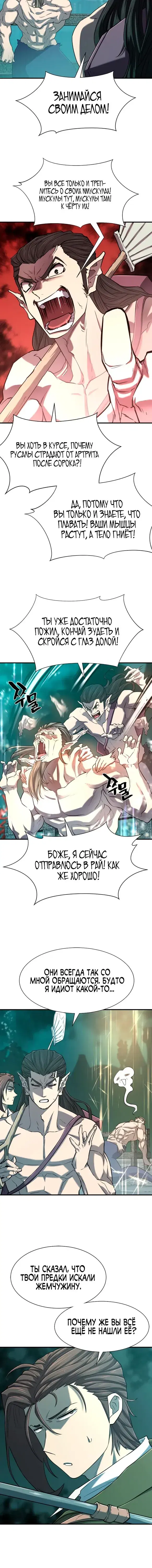 Page 5.001